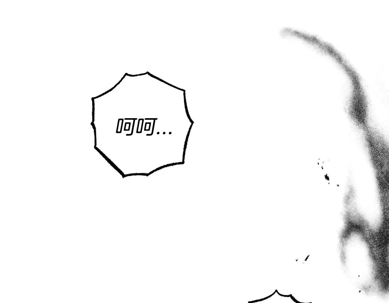 第11话 妈咪之家 第205页