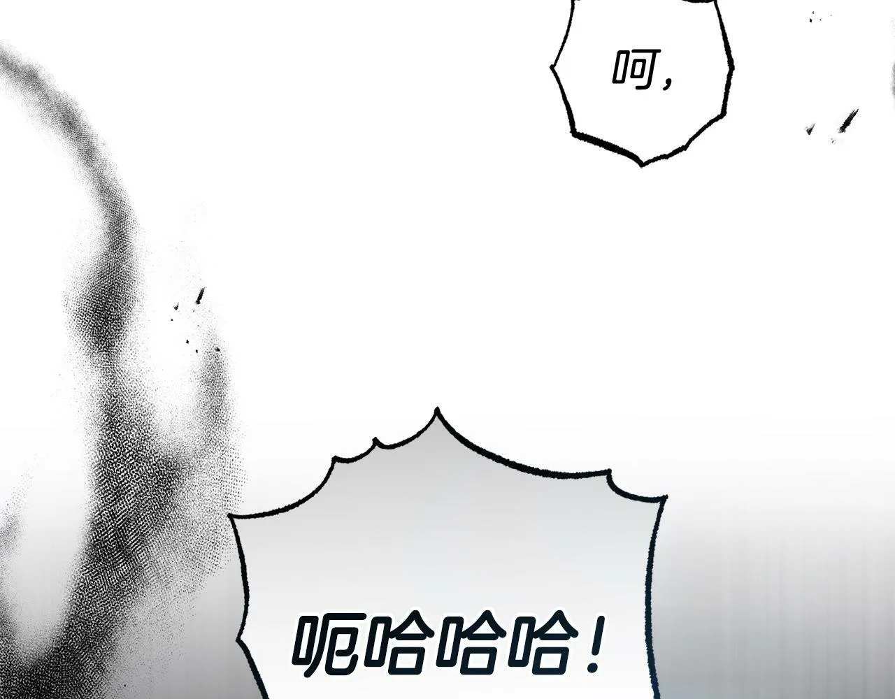第11话 妈咪之家 第206页