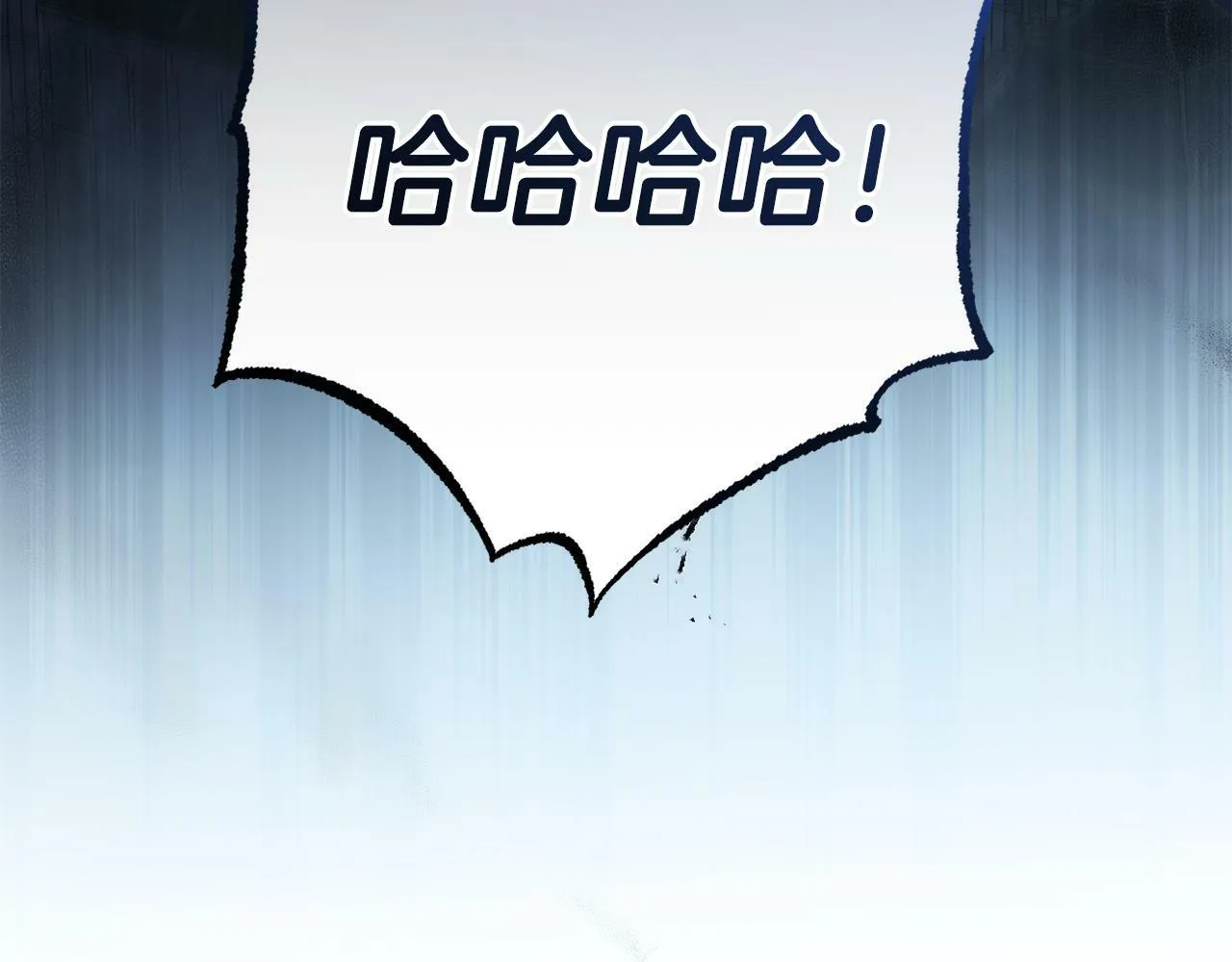 第11话 妈咪之家 第209页