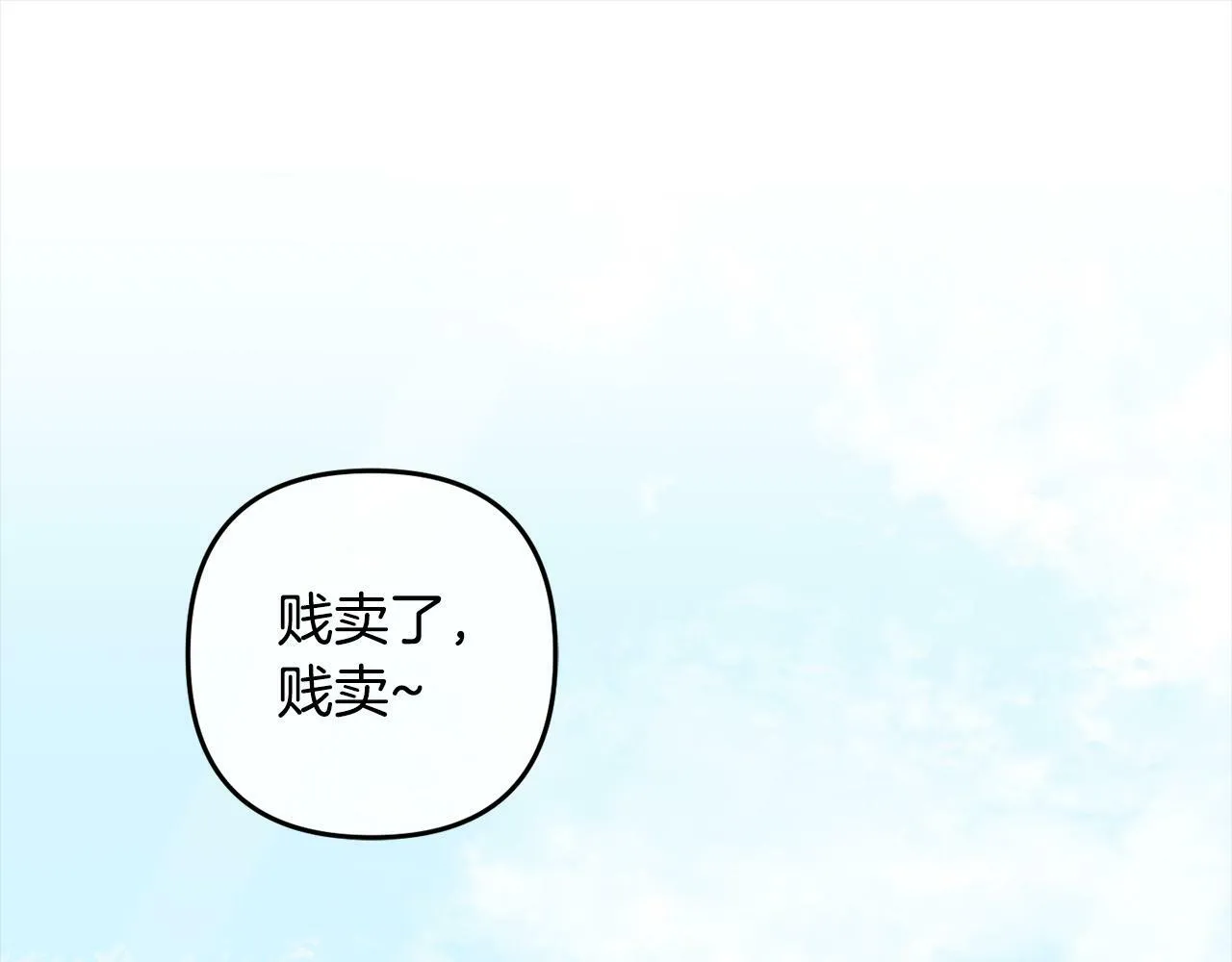 第10话 溜出门 第5页