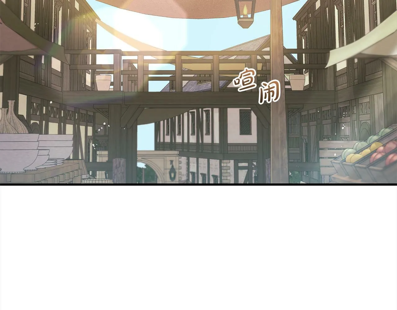 第10话 溜出门 第7页