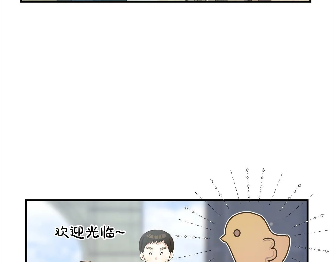 第10话 溜出门 第12页