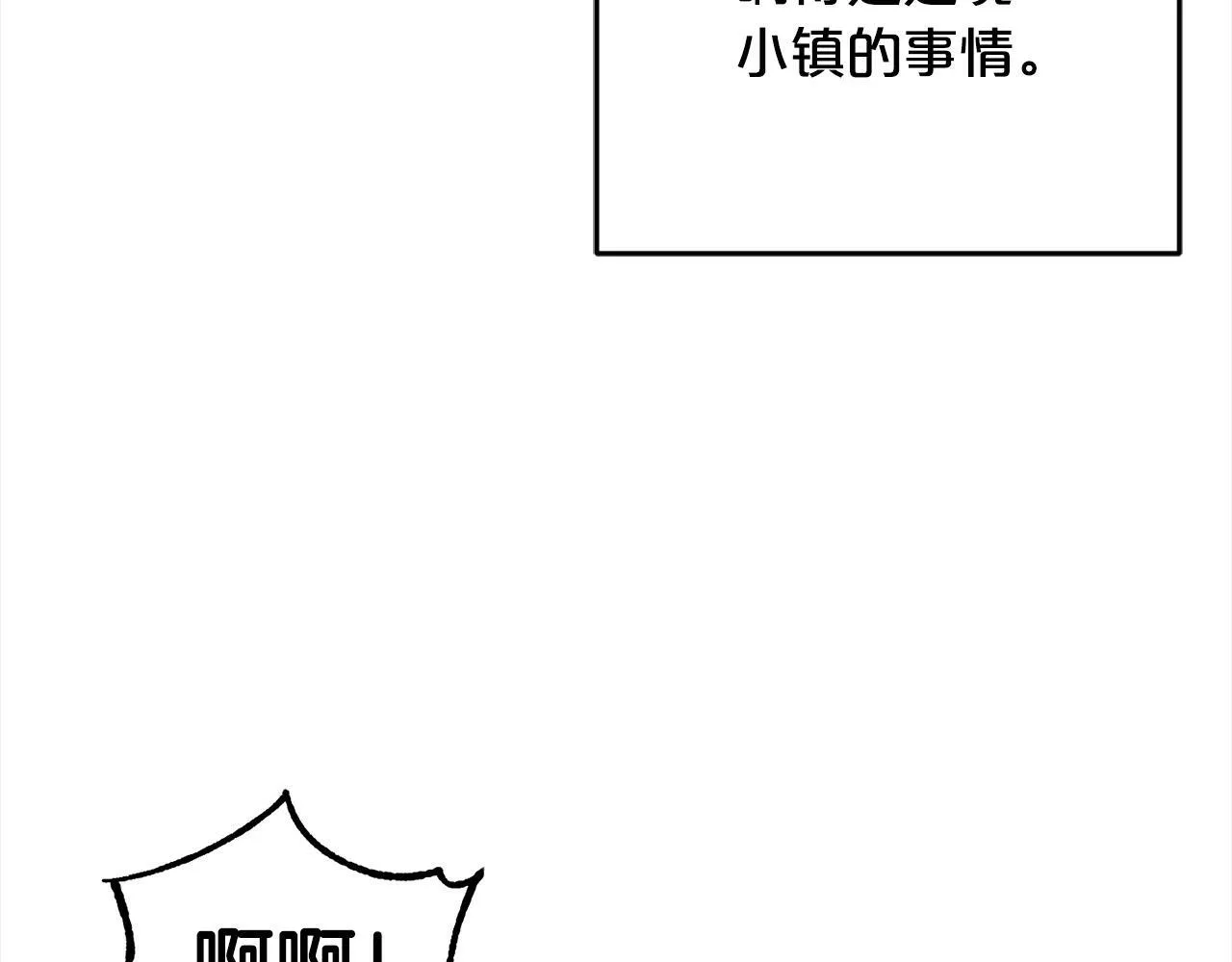 第10话 溜出门 第48页