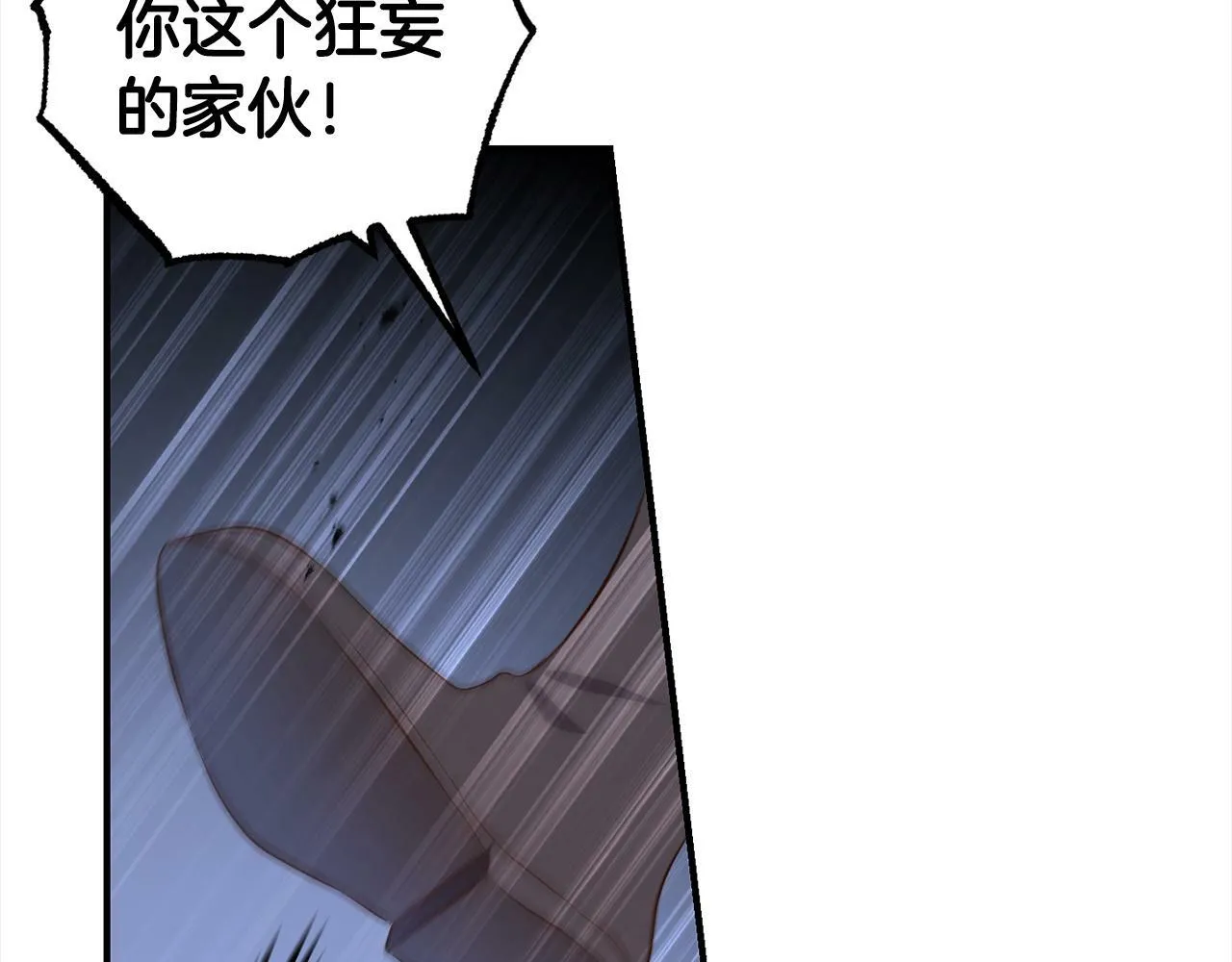 第10话 溜出门 第52页