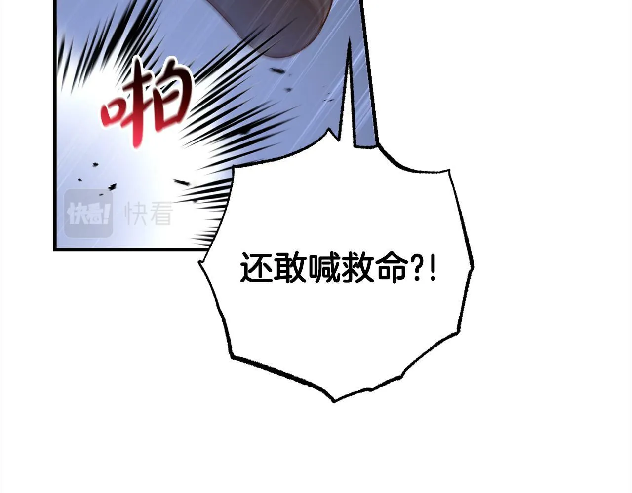 第10话 溜出门 第53页
