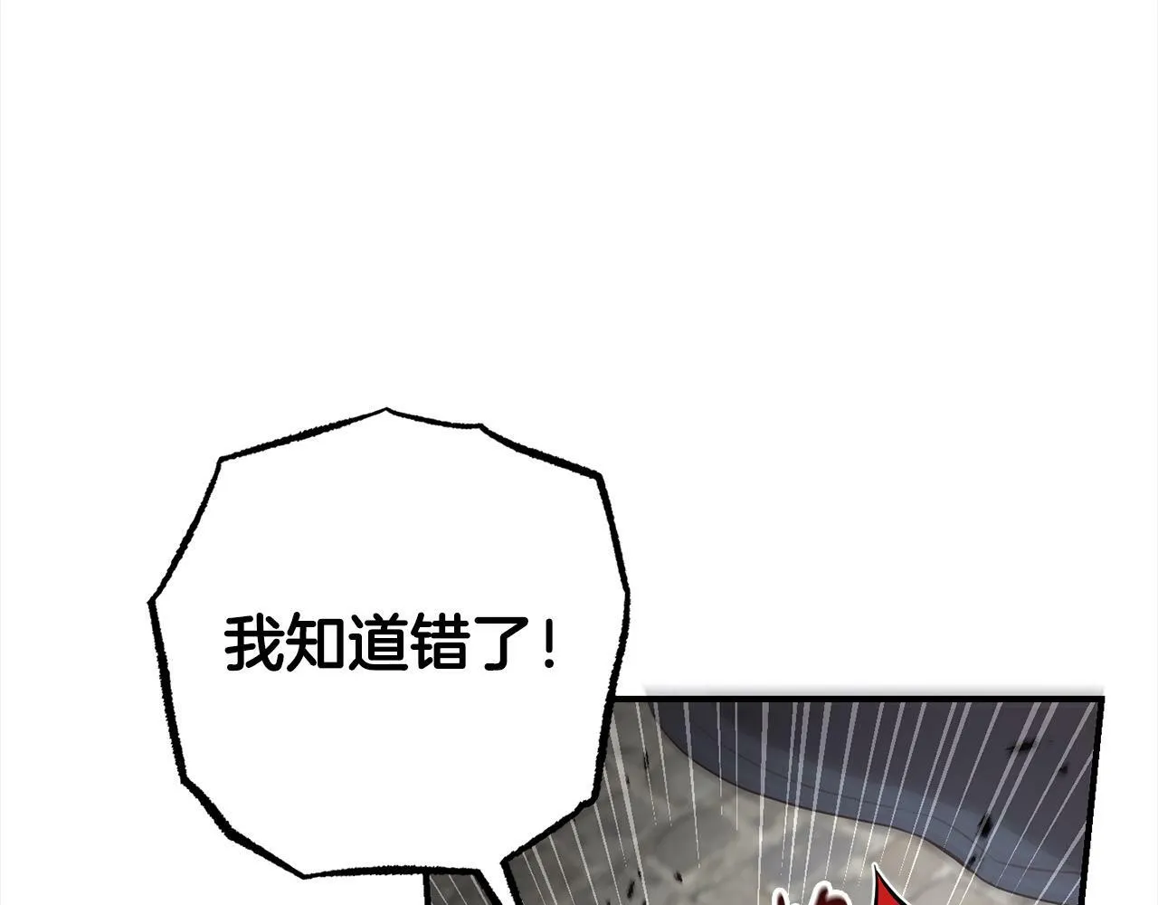 第10话 溜出门 第54页