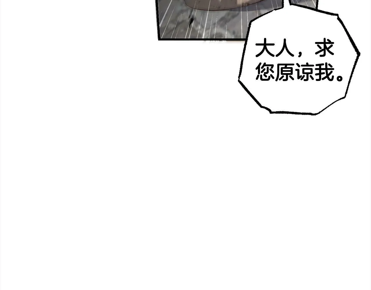 第10话 溜出门 第56页