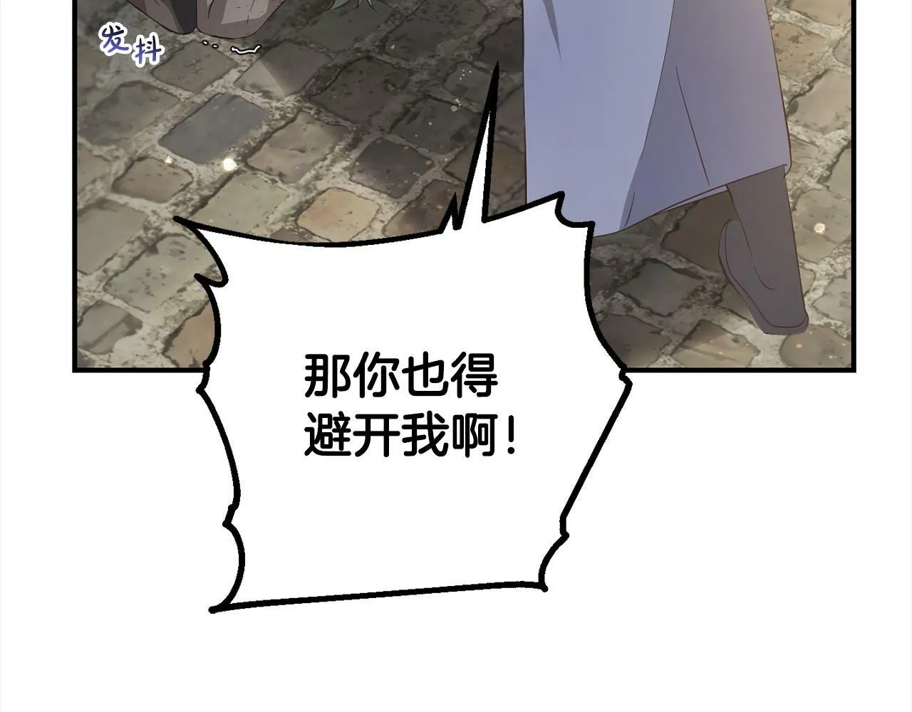 第10话 溜出门 第59页