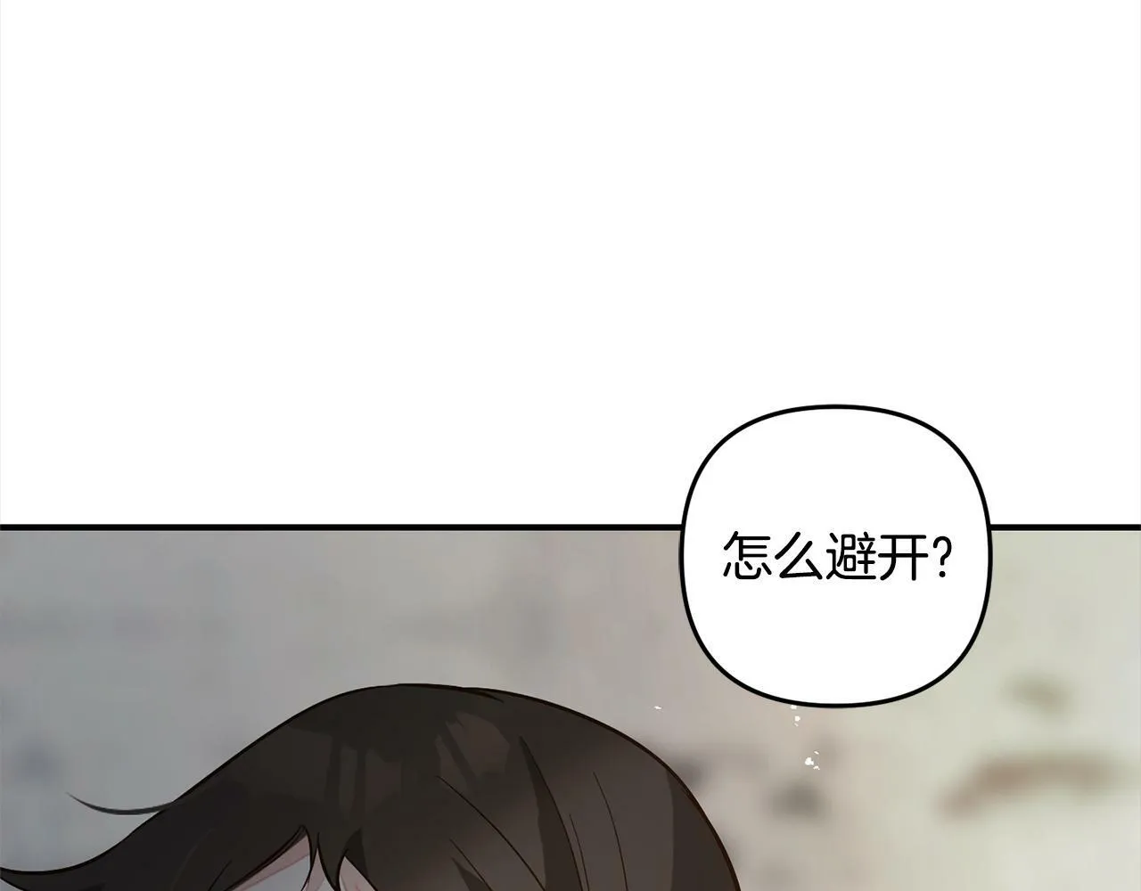 第10话 溜出门 第60页