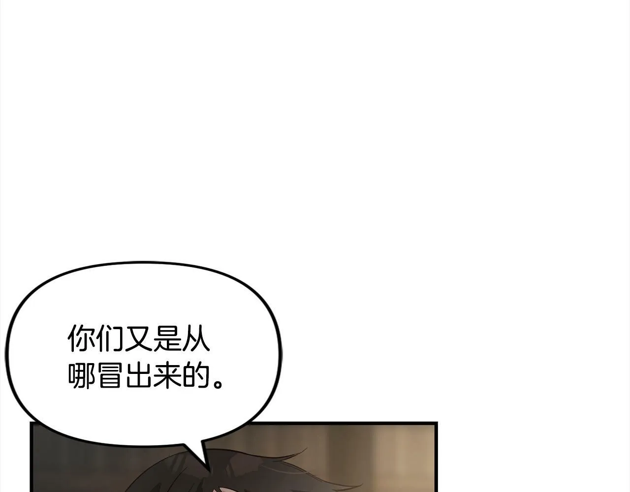 第10话 溜出门 第65页
