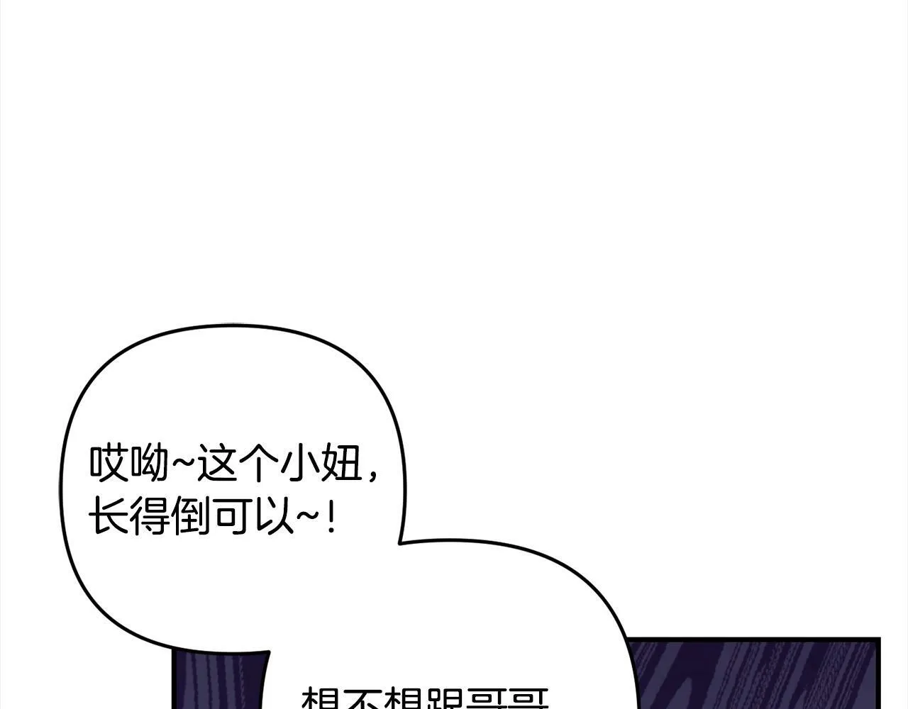 第10话 溜出门 第67页