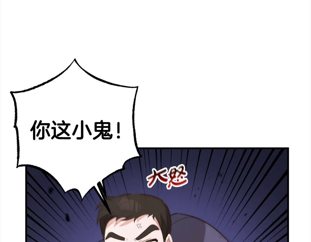 第10话 溜出门 第83页