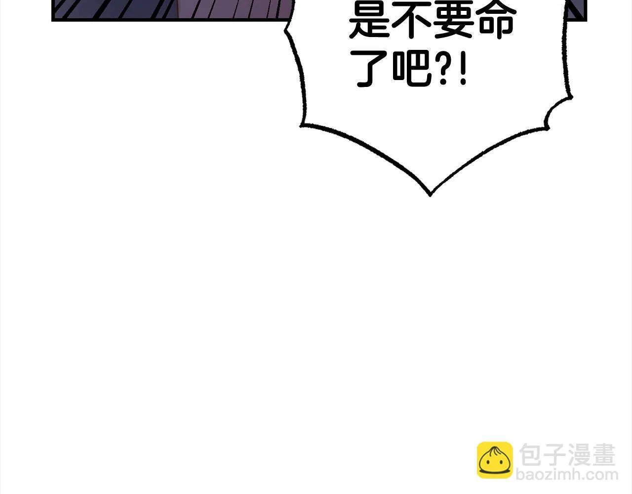 第10话 溜出门 第85页