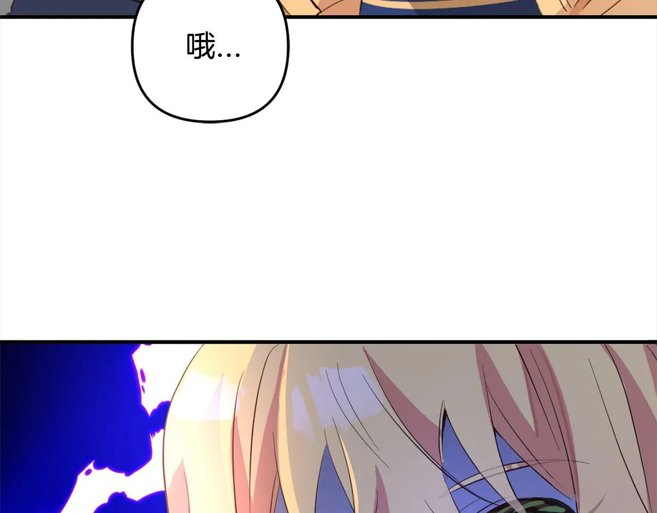 第10话 溜出门 第104页