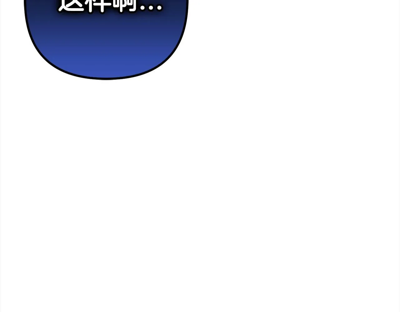 第10话 溜出门 第106页