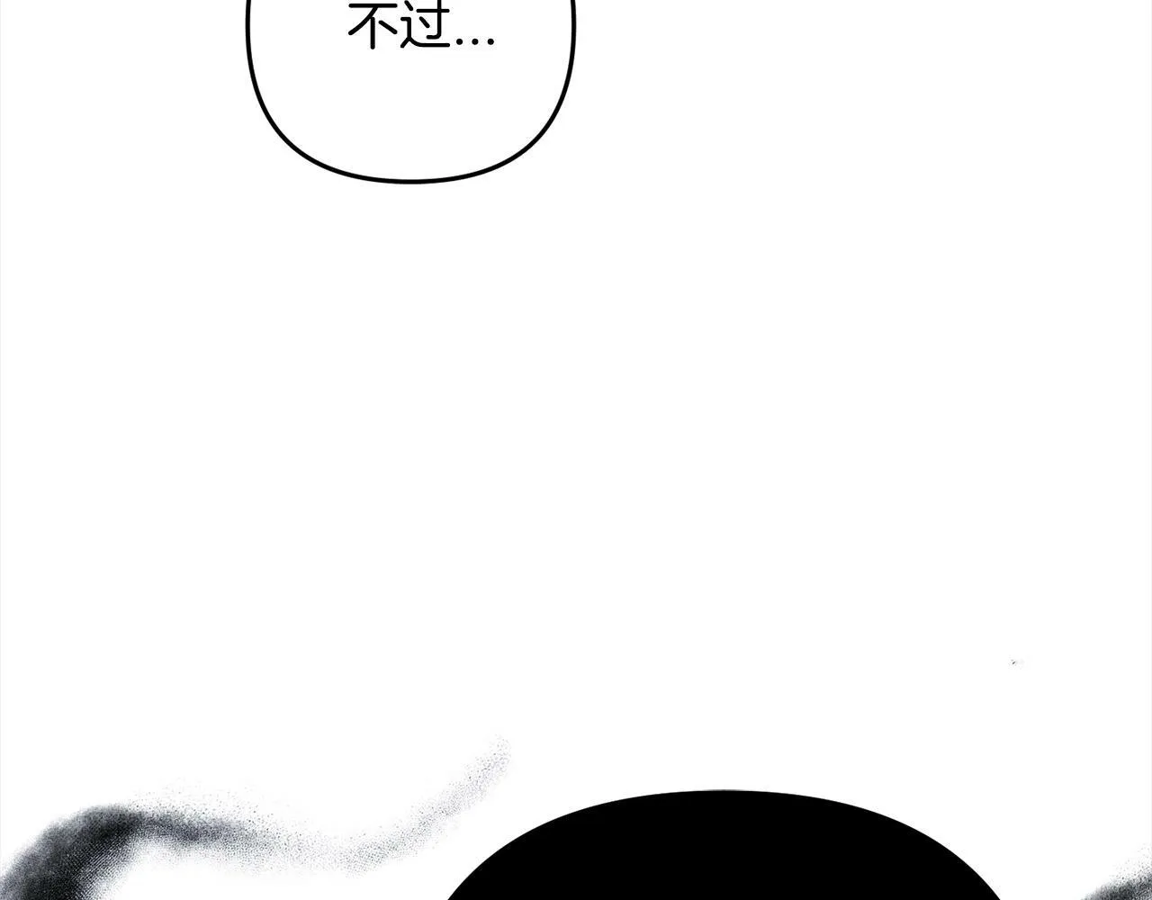 第10话 溜出门 第109页