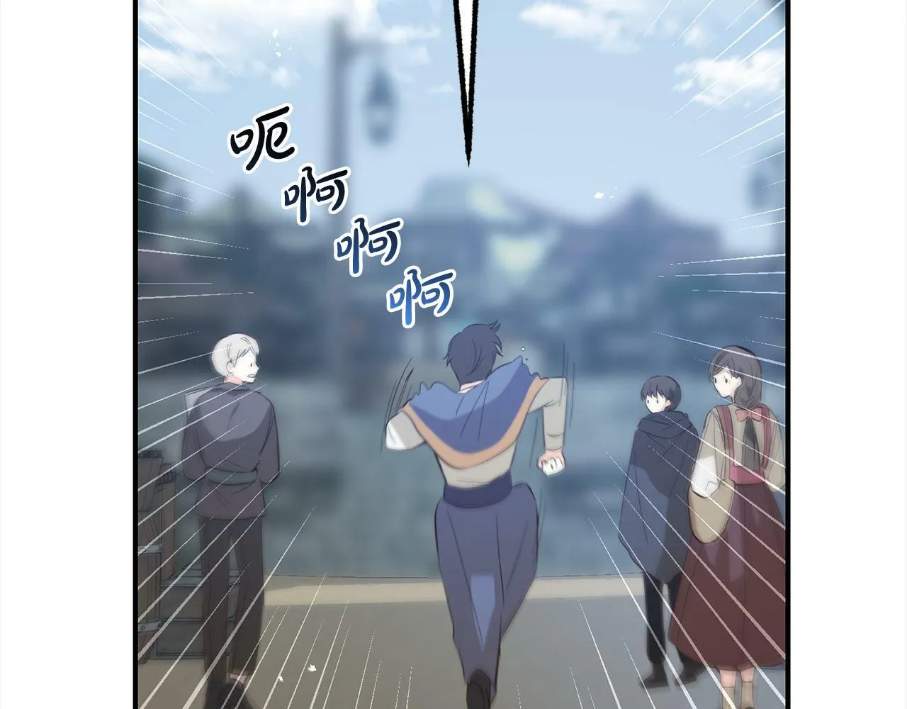 第10话 溜出门 第117页