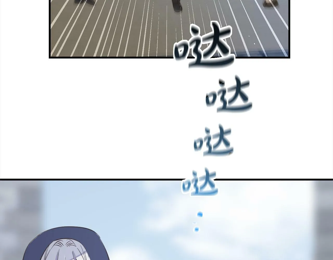 第10话 溜出门 第118页