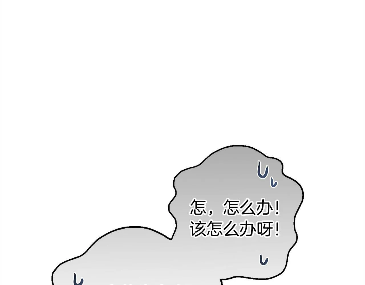 第10话 溜出门 第120页