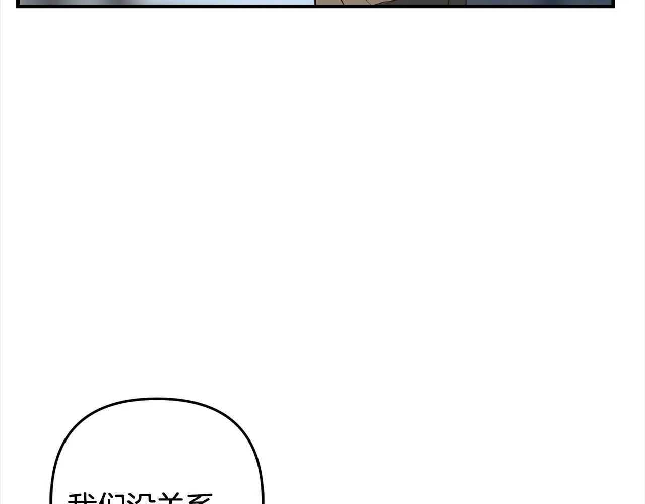 第10话 溜出门 第125页
