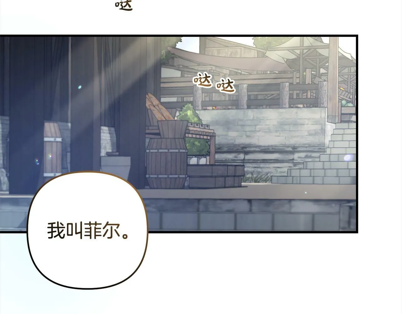 第10话 溜出门 第135页