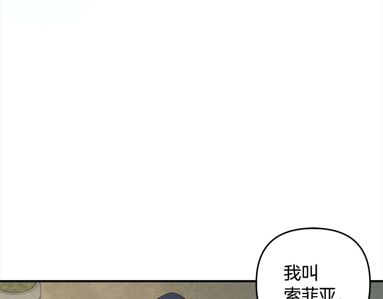 第10话 溜出门 第136页