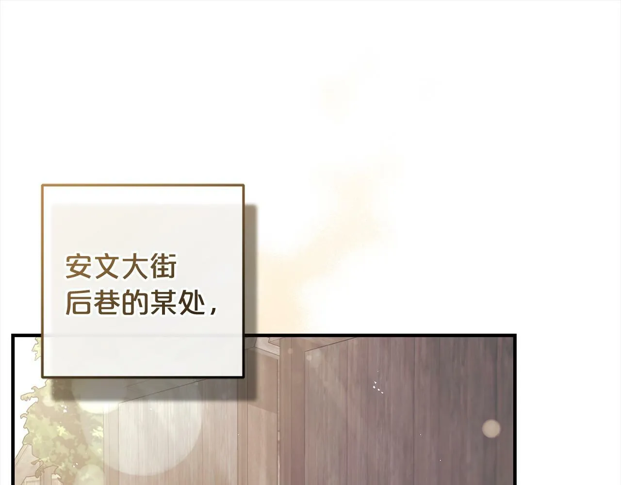 第10话 溜出门 第153页