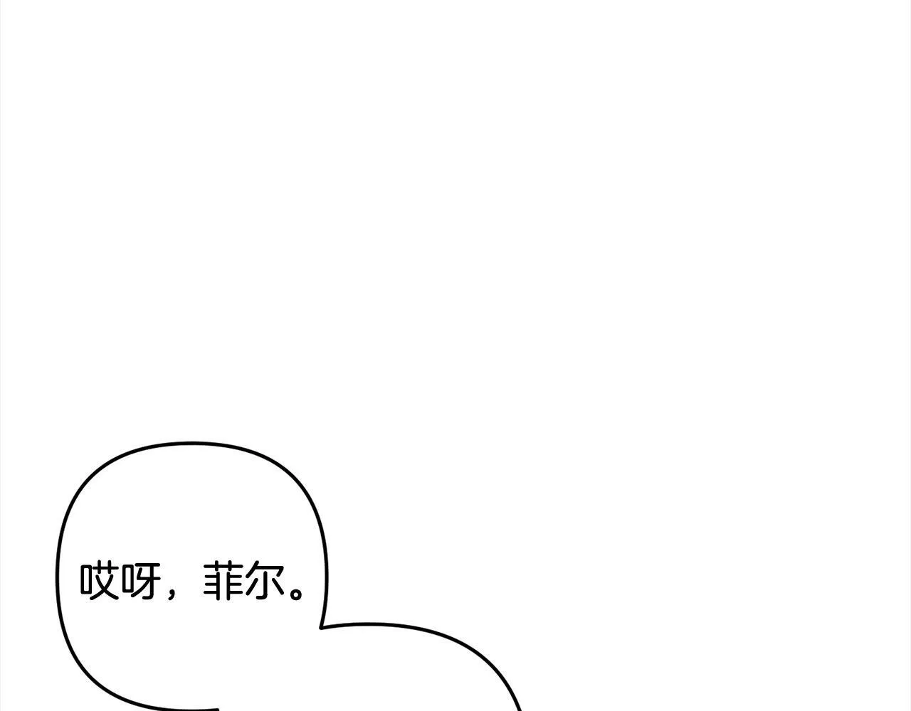 第10话 溜出门 第161页
