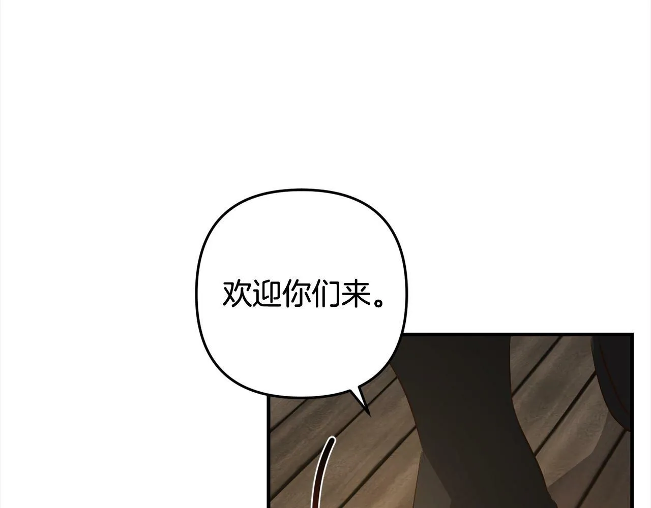 第10话 溜出门 第164页