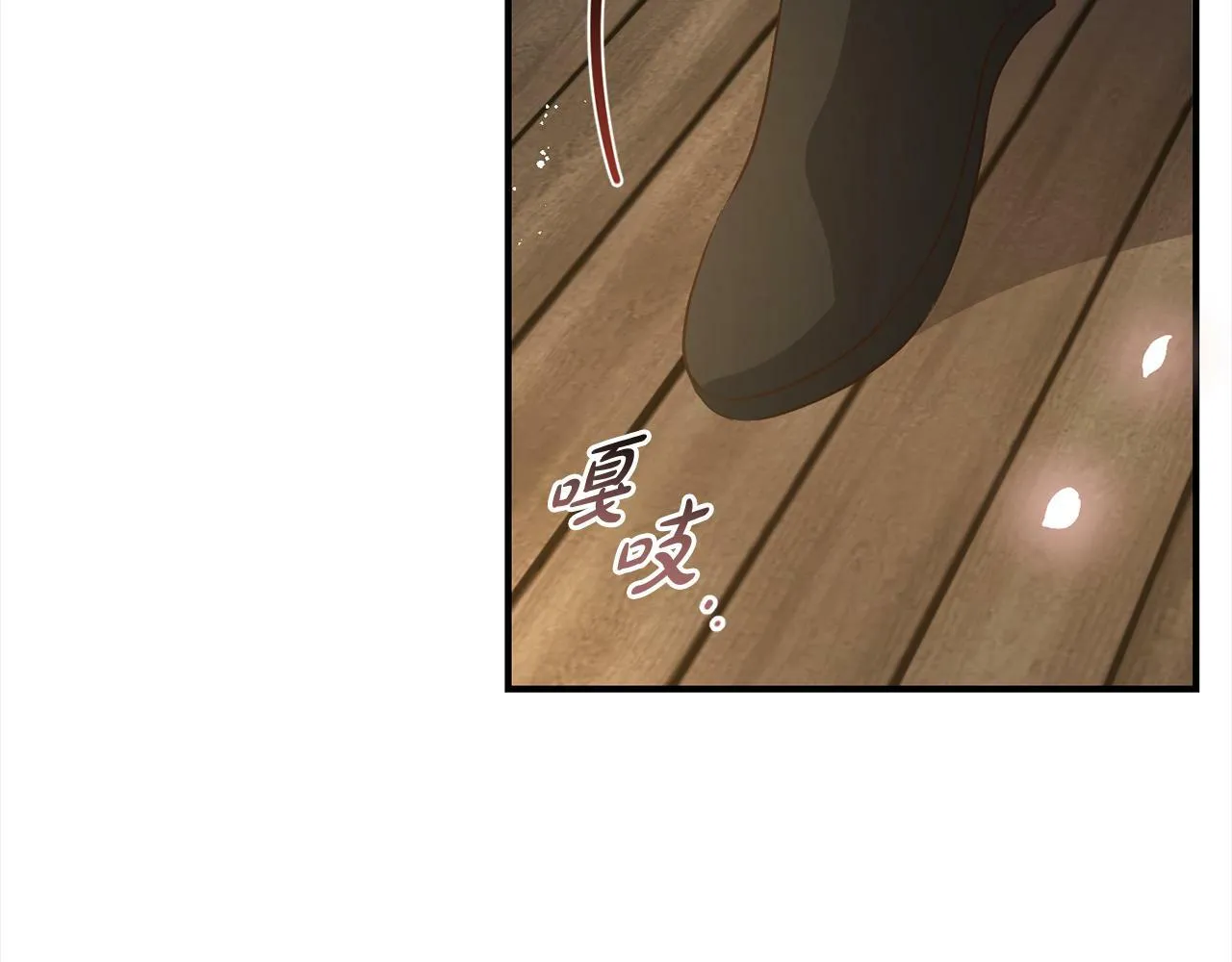 第10话 溜出门 第165页