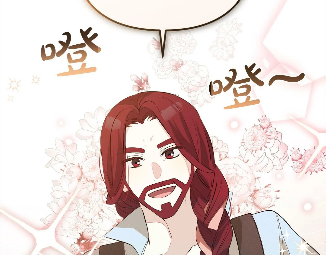 第10话 溜出门 第170页
