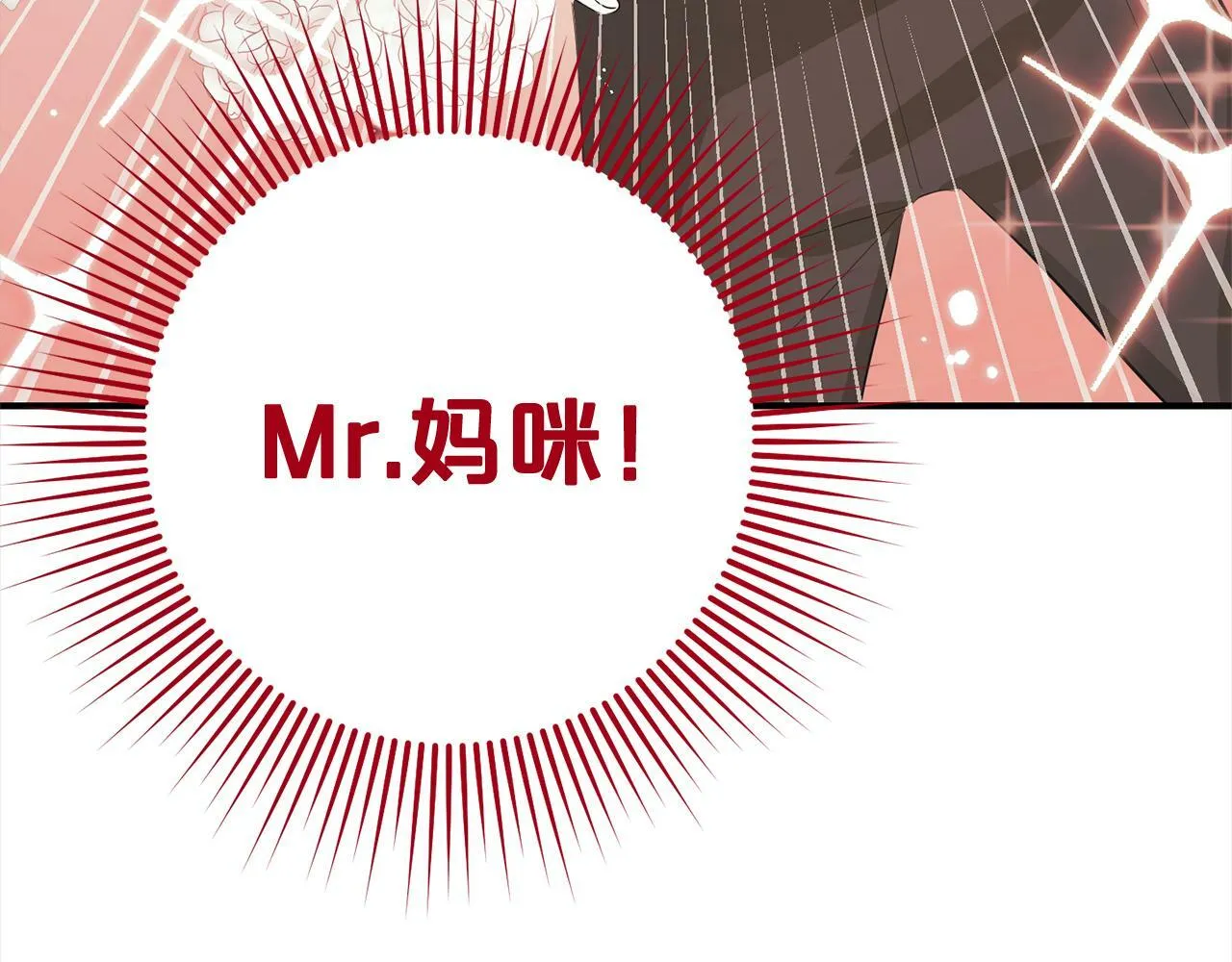 第10话 溜出门 第172页