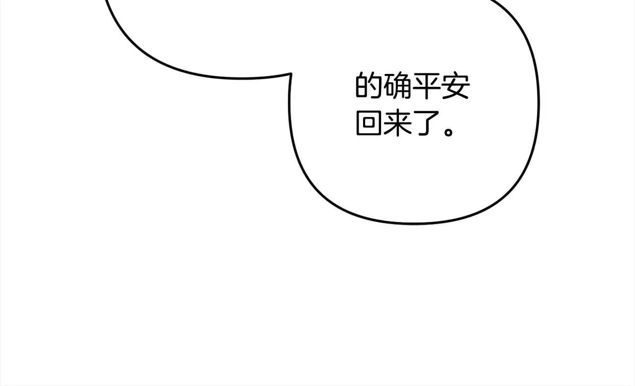 第9话 元老会 第47页