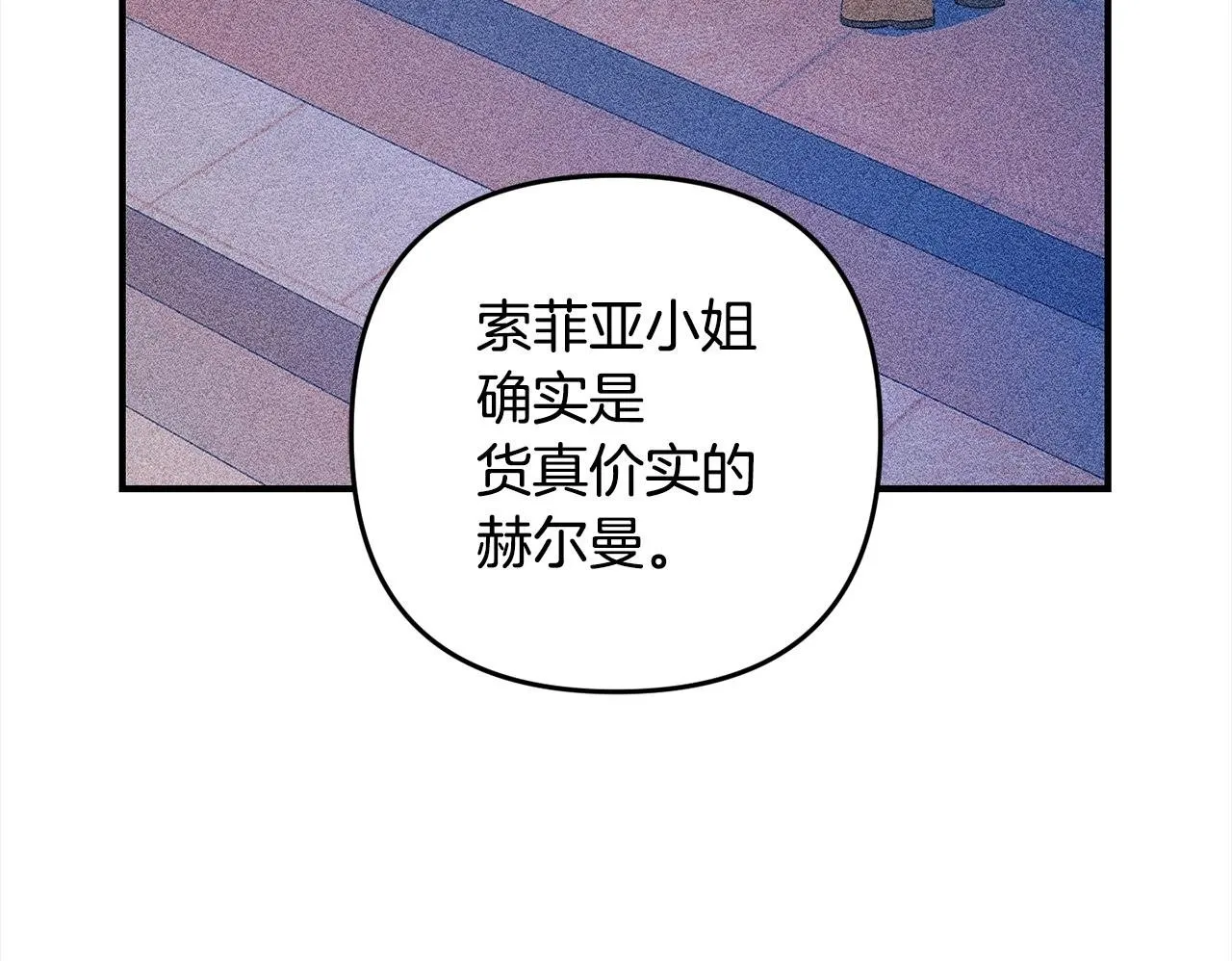 第9话 元老会 第50页