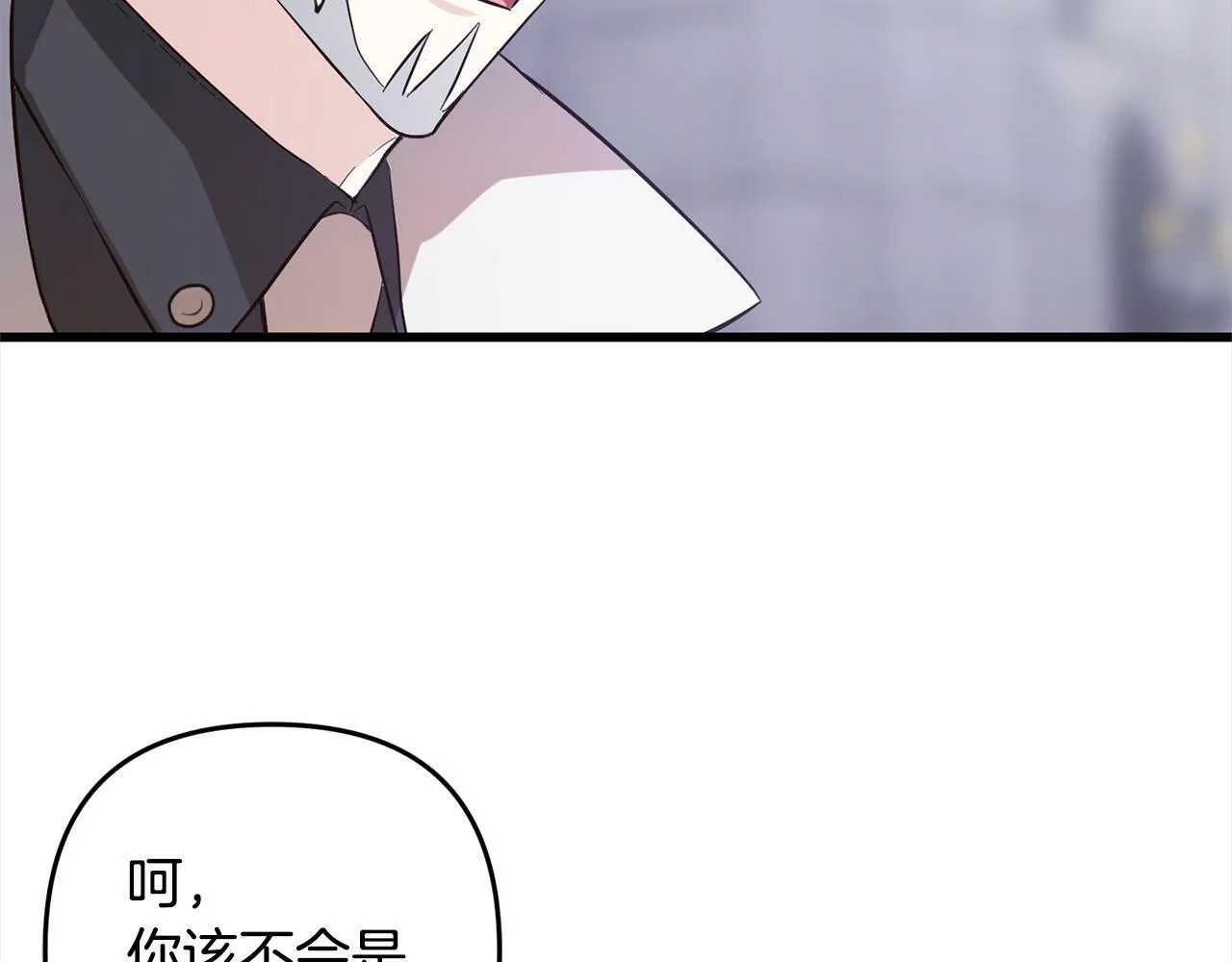 第9话 元老会 第63页