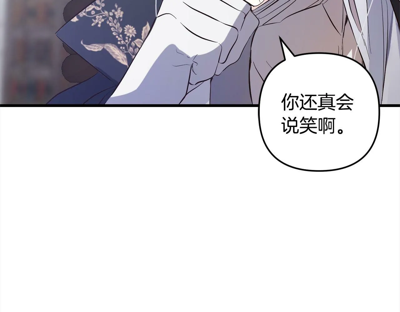 第9话 元老会 第65页