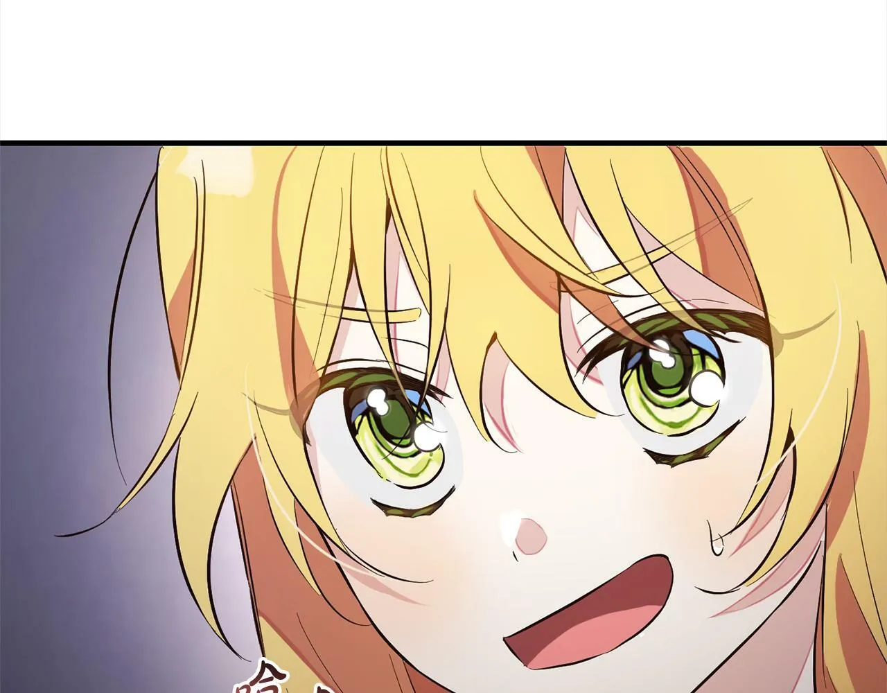 第9话 元老会 第66页
