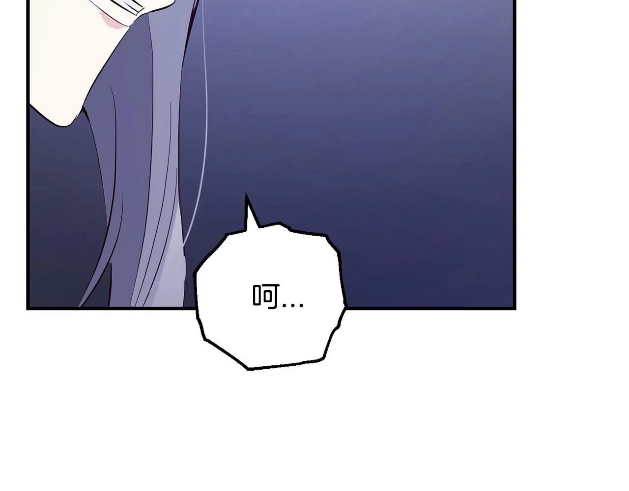 第9话 元老会 第93页