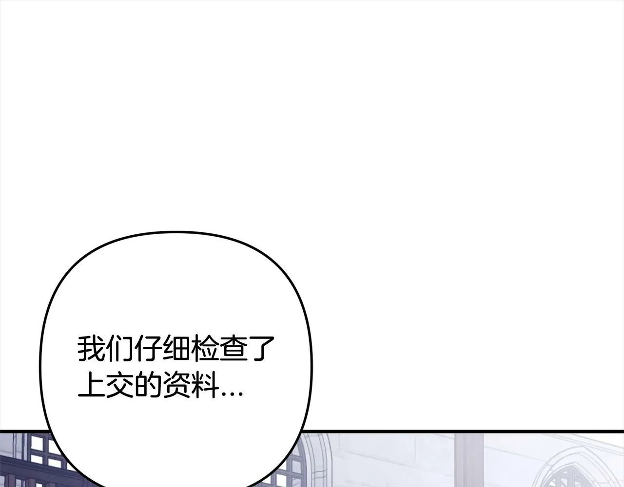 第9话 元老会 第94页