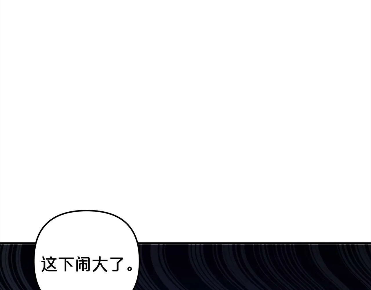 第9话 元老会 第107页
