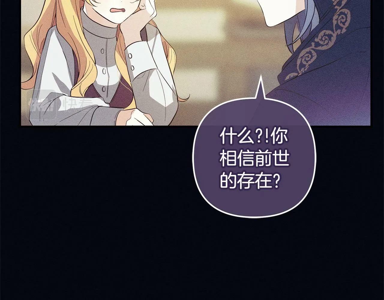 第9话 元老会 第119页