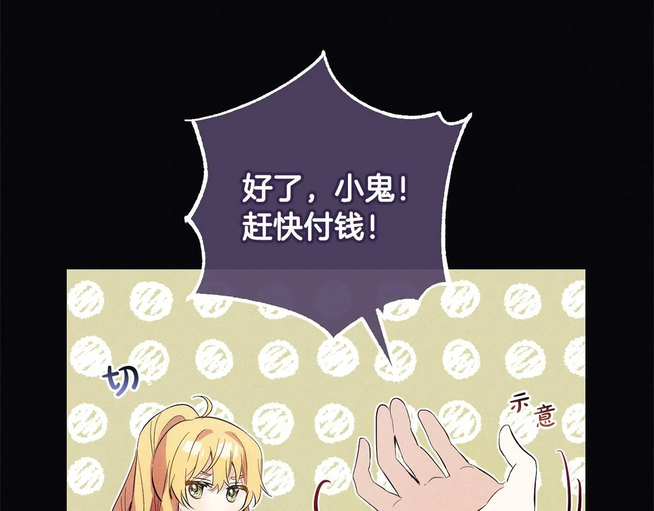 第9话 元老会 第126页