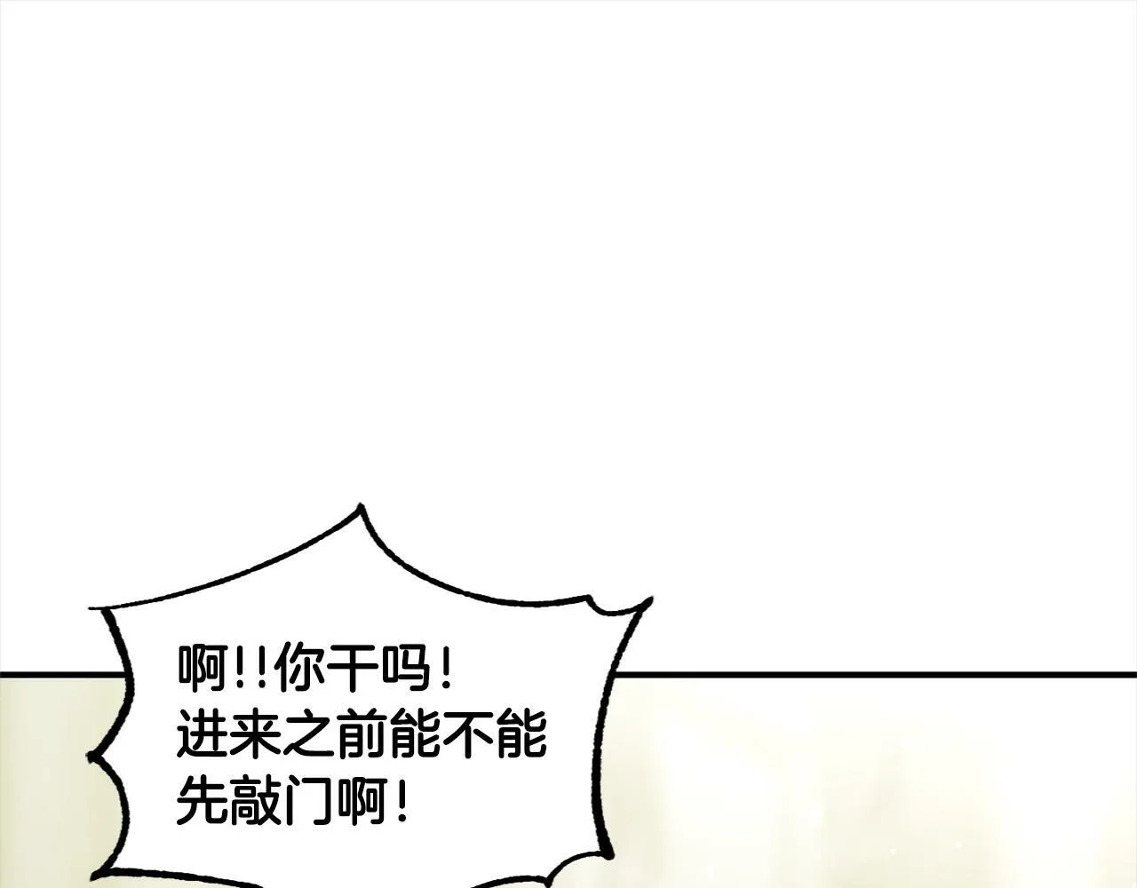 第9话 元老会 第136页
