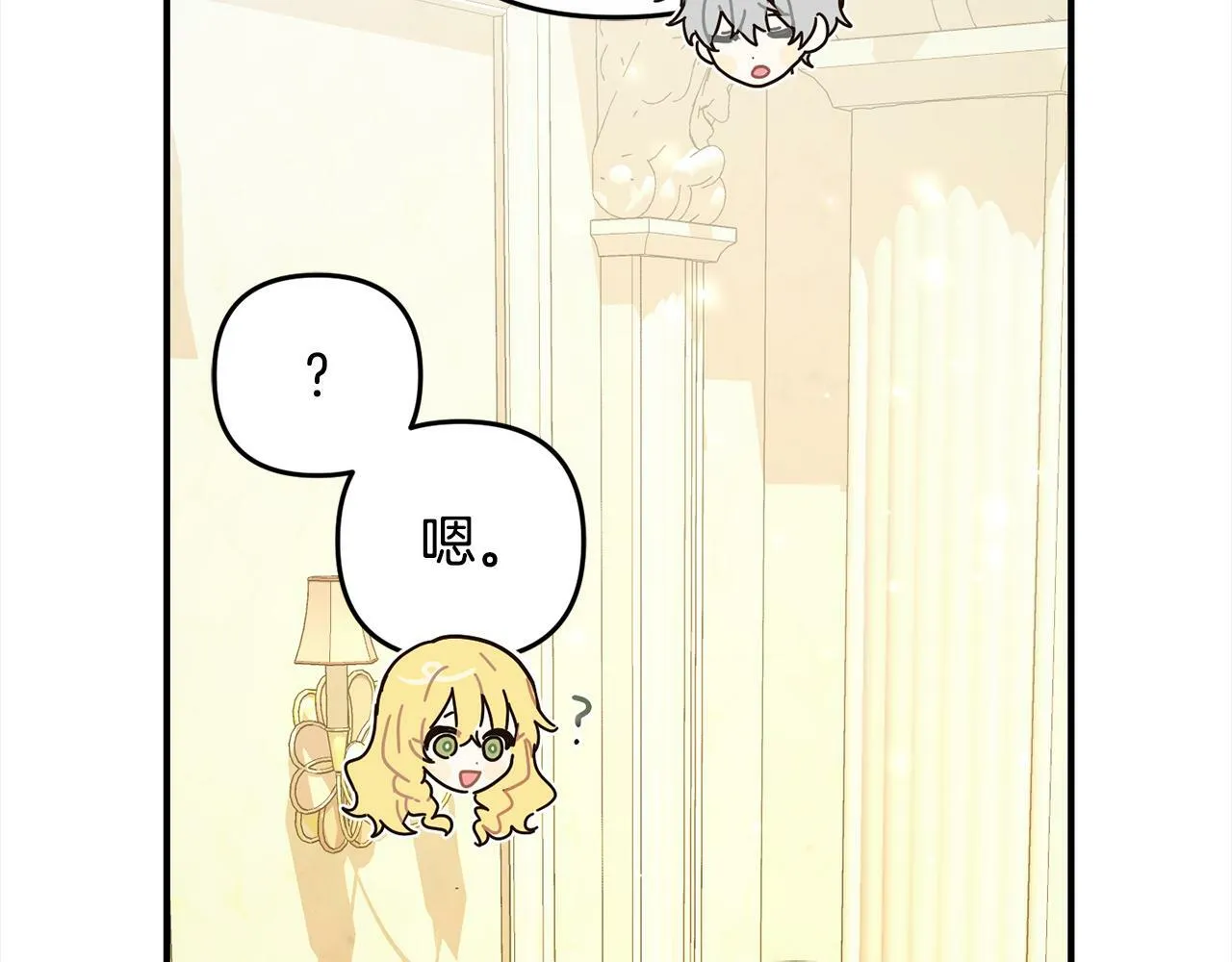 第9话 元老会 第146页