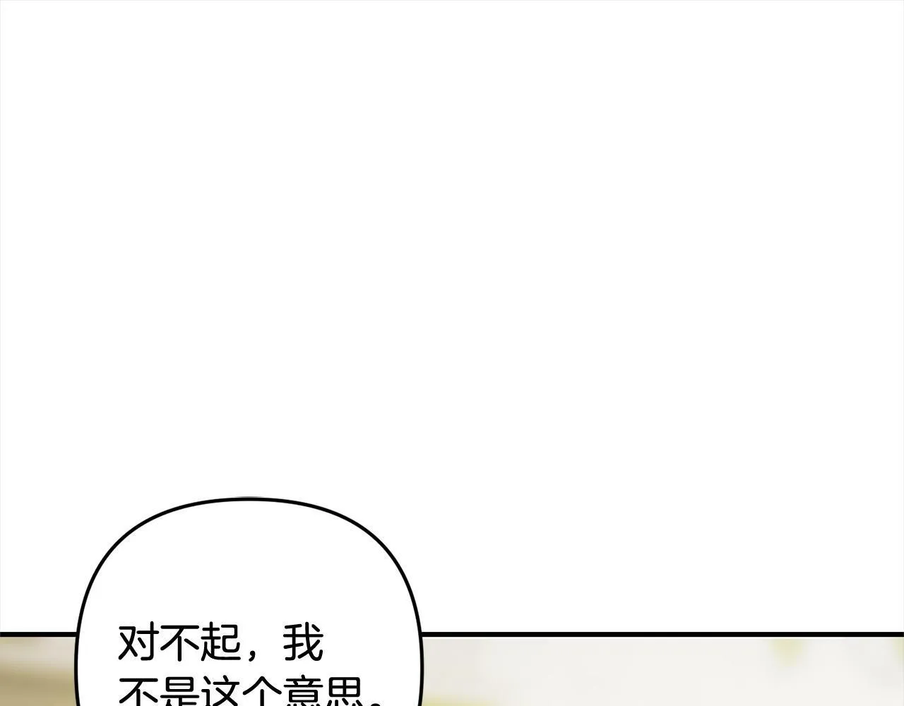 第9话 元老会 第156页