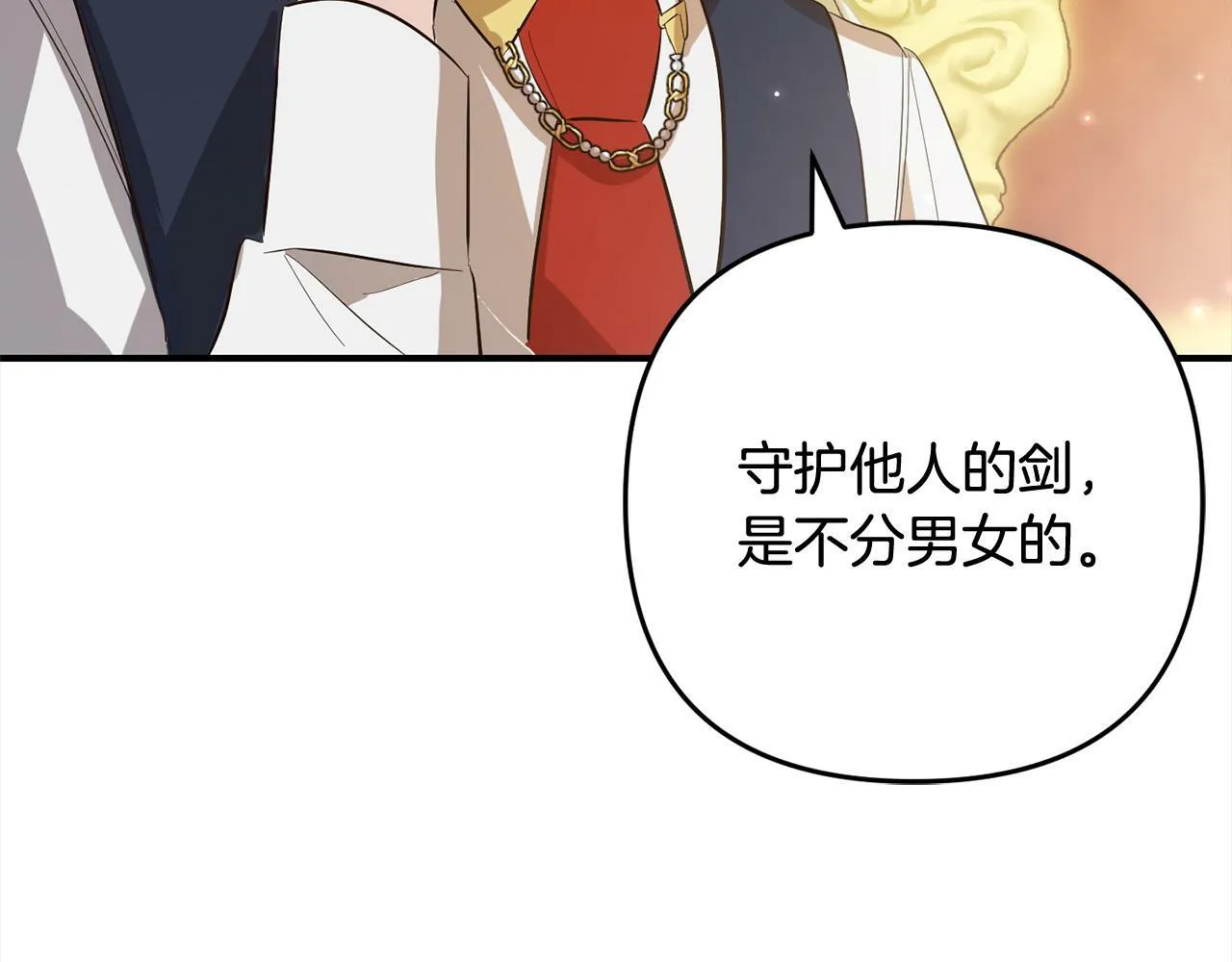 第9话 元老会 第158页