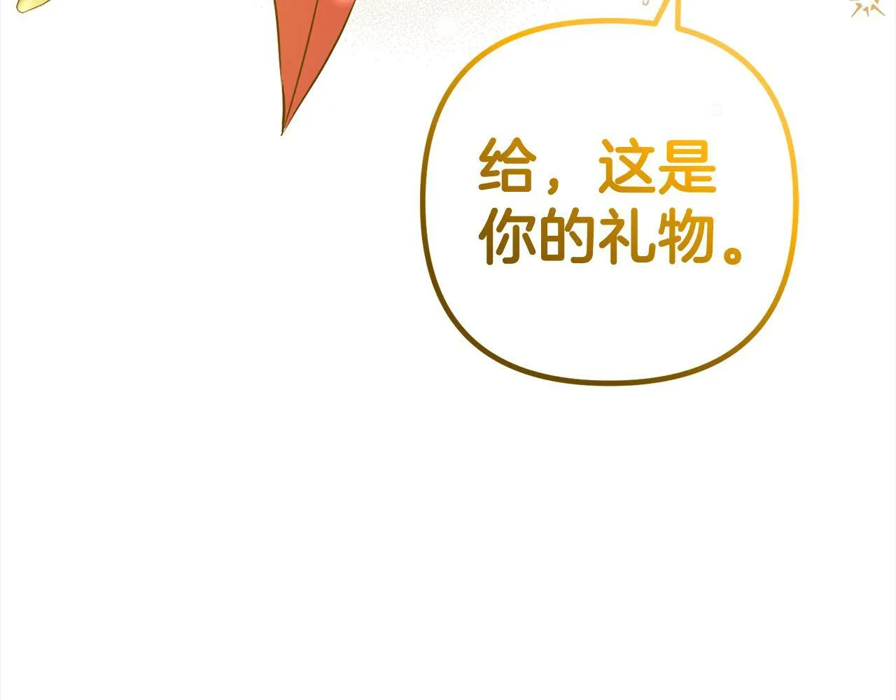 第9话 元老会 第162页