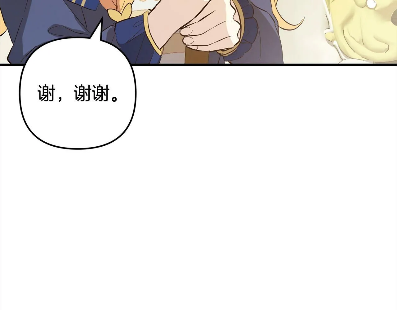 第9话 元老会 第165页