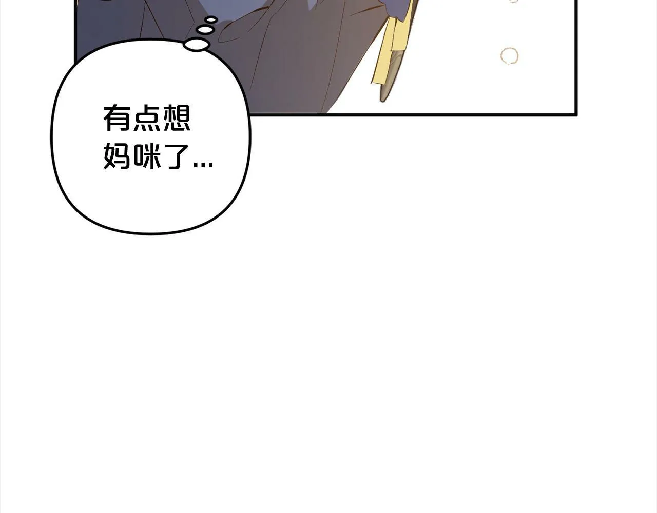 第9话 元老会 第168页