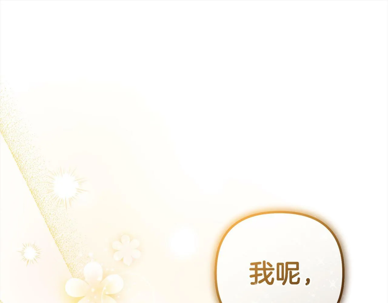 第9话 元老会 第177页
